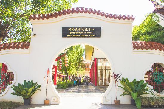 Thai-Chinese Cultural Centre